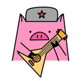 German the Pig WhatsApp Sticker #27