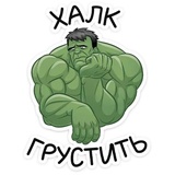 Hulk Strength WhatsApp Sticker #16