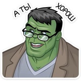 Hulk Strength WhatsApp Sticker #18