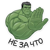 Hulk Strength WhatsApp Sticker #22