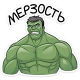 Hulk Strength WhatsApp Sticker #29