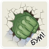 Hulk Strength WhatsApp Sticker #5