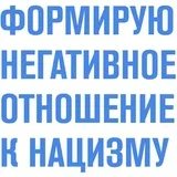 Sticker 106