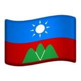 Non-Unicode Flags WhatsApp Sticker #15