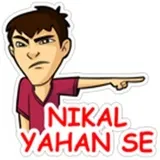 Sticker 54