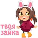 Lovers WhatsApp Sticker #11