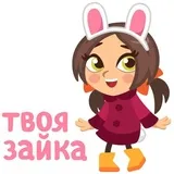 Sticker 11