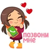 Sticker 13