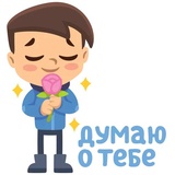 Lovers WhatsApp Sticker #14