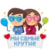 Lovers WhatsApp Sticker #22