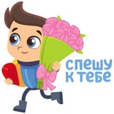 Lovers WhatsApp Sticker #27