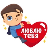 Lovers WhatsApp Sticker #4