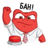 Inside Out WhatsApp Sticker #15