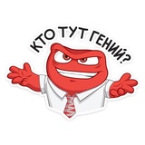 Inside Out WhatsApp Sticker #16