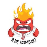 Inside Out WhatsApp Sticker #17