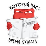 Inside Out WhatsApp Sticker #18