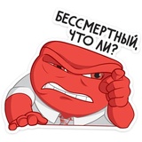 Inside Out WhatsApp Sticker #20