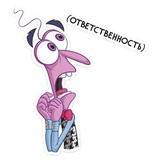 Inside Out WhatsApp Sticker #21