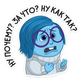 Inside Out WhatsApp Sticker #4