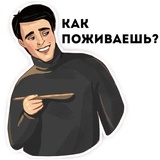 Friends Russia WhatsApp Sticker pack