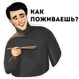 Friends Russia