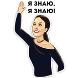 Friends Russia WhatsApp Sticker #11