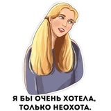 Friends Russia WhatsApp Sticker #5