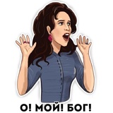 Friends Russia WhatsApp Sticker #7