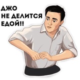 Friends Russia WhatsApp Sticker #9