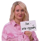 Klava Coca WhatsApp Sticker #23