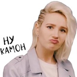 Klava Coca WhatsApp Sticker #25