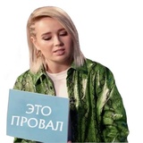 Klava Coca WhatsApp Sticker #27