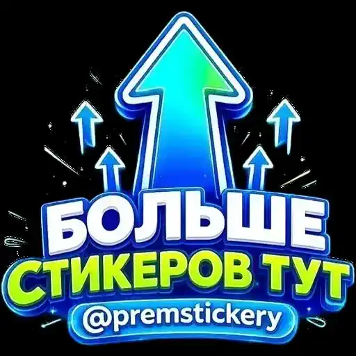 Sticker 3