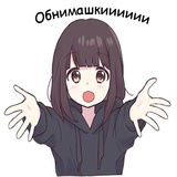 Cute Anime Girl WhatsApp Sticker #6