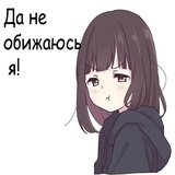 Cute Anime Girl WhatsApp Sticker #8