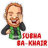 Miya Begum WhatsApp Sticker #13