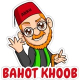 Miya Begum WhatsApp Sticker #24