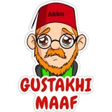 Miya Begum WhatsApp Sticker #6