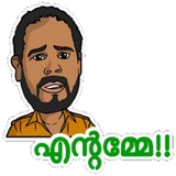 Malayalam Movies WhatsApp Sticker #11