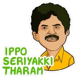 Malayalam Movies WhatsApp Sticker #15