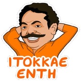 Malayalam Movies WhatsApp Sticker #17