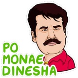 Malayalam Movies WhatsApp Sticker #23