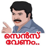 Malayalam Movies WhatsApp Sticker #24