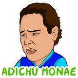 Malayalam Movies WhatsApp Sticker #27