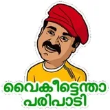 Sticker 5