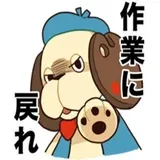 Sticker 32