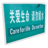 No Fun Allowed WhatsApp Sticker #11