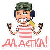 PUBG items WhatsApp Sticker #3