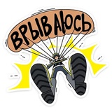 PUBG items WhatsApp Sticker #5