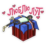 PUBG items WhatsApp Sticker #9